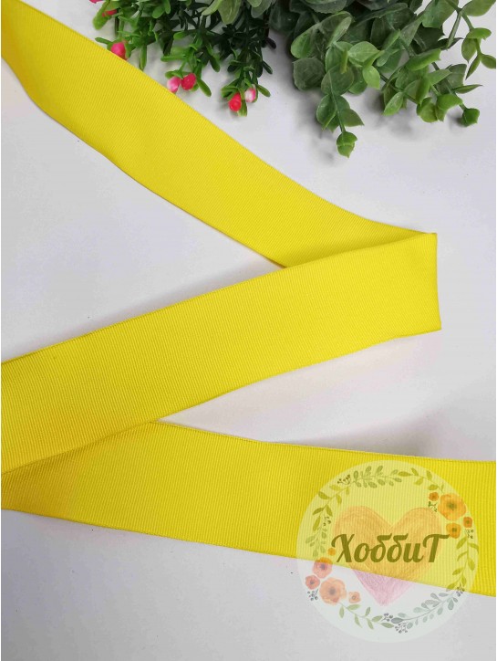 Лента репсовая с проволокой по краям 3,8см. (желтый), метр